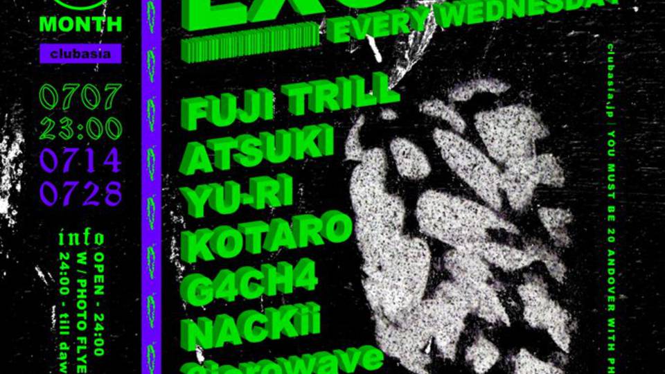 EVERY WEDNESDAY「EXODUS」