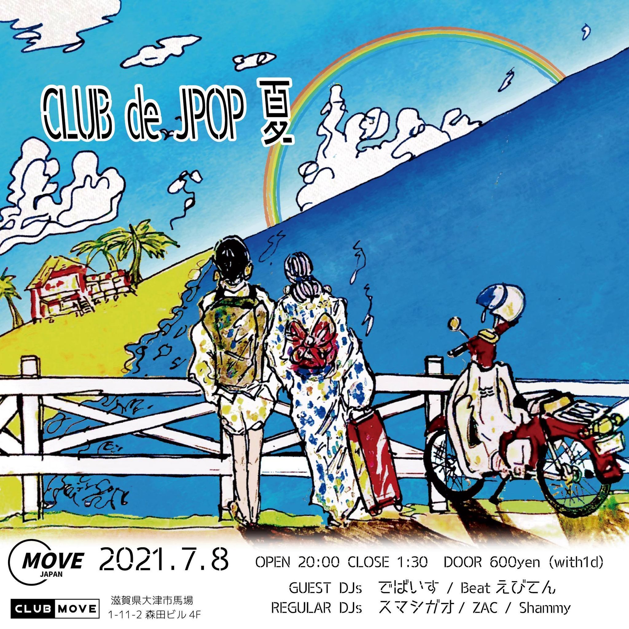 CLUB de J-POP 夏