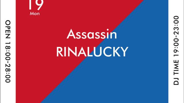 Rib & Ocean House -Mon-