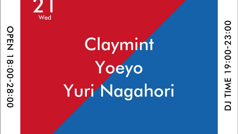 Rib & Ocean House -Wed-