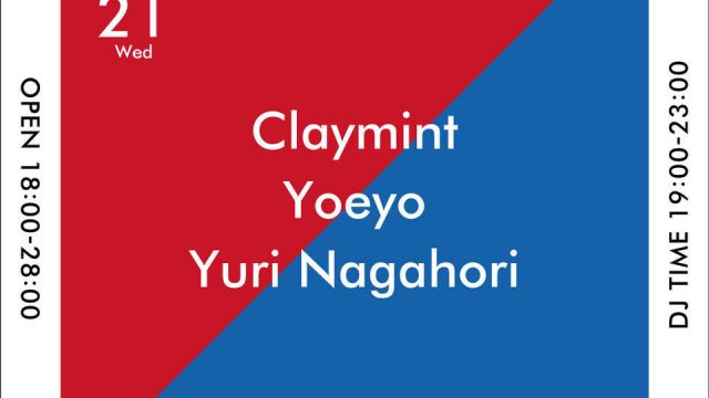 Rib & Ocean House -Wed-