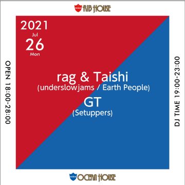 Rib & Ocean House -Mon-