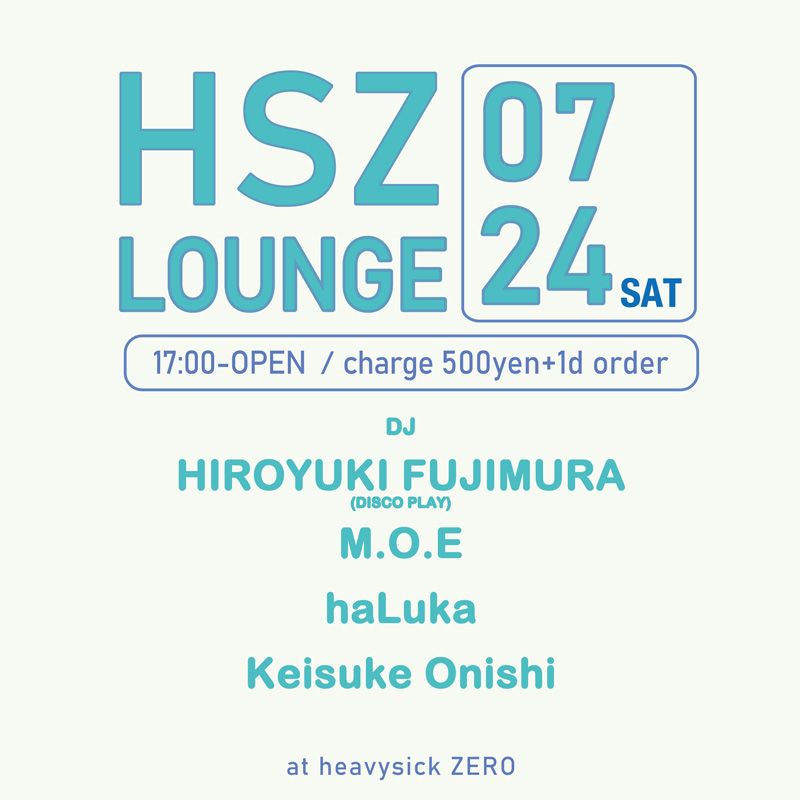 HSZ LOUNGE