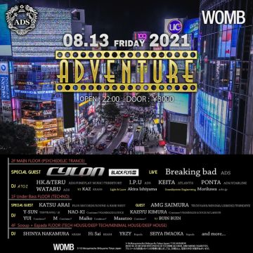 ADVENTURE Supported by ADS