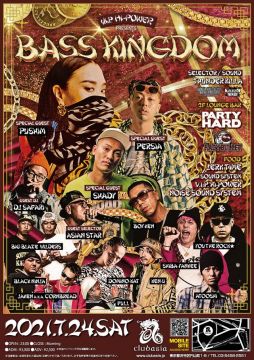 BASS KINGDOM