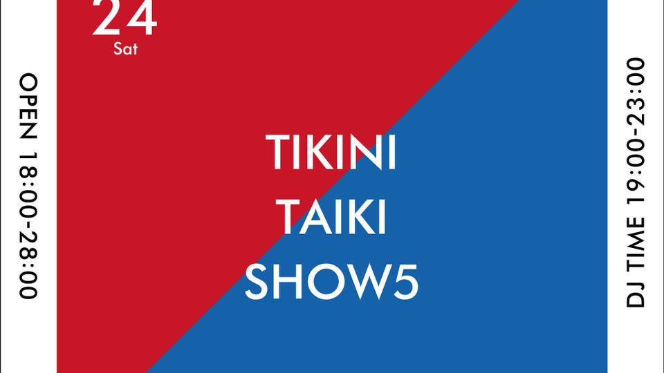 Rib & Ocean House -Sat-