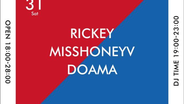 Rib &amp; Ocean House -Sat-