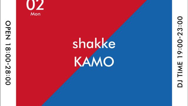 Rib &amp; Ocean House -Mon-