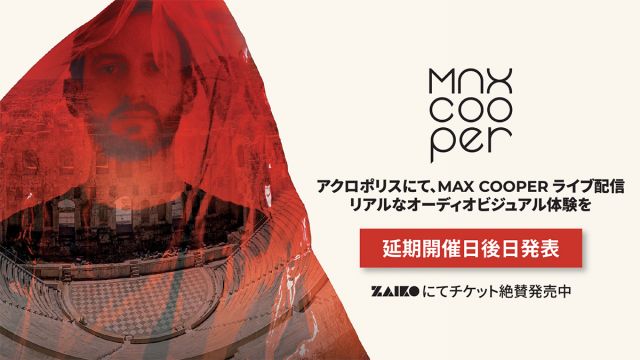 [開催延期]Max Cooper | Acropolis