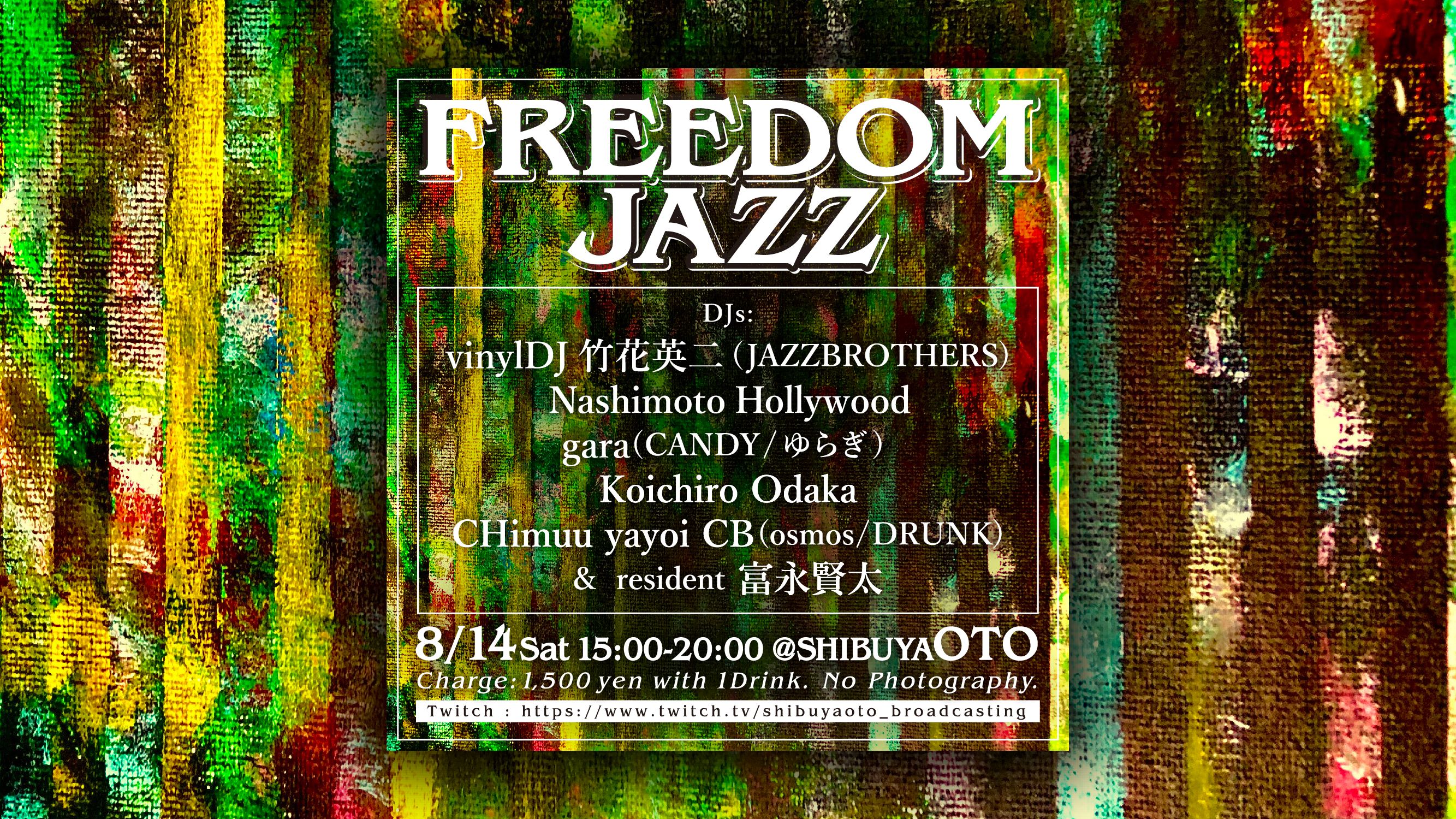FREEDOM JAZZ