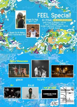 -FEEL- SPECIAL