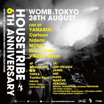 HOUSETRIBE 6th Anniversary