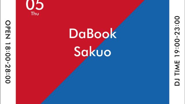 Rib & Ocean House -Thu-