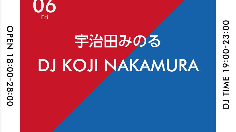 Rib & Ocean House -Fri-