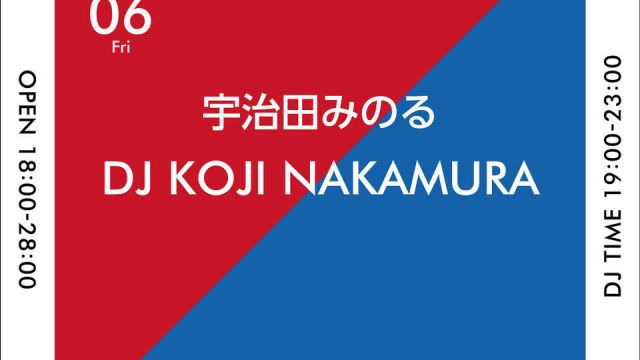 Rib & Ocean House -Fri-