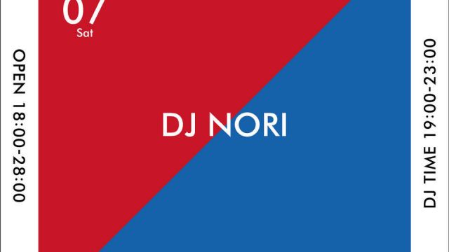 Rib &amp; Ocean House -Sat-