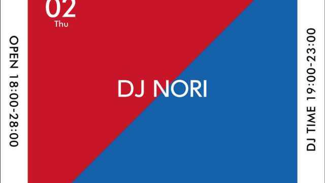 Rib &amp; Ocean House -Thu-