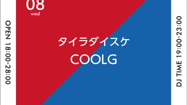 Rib &amp; Ocean House -Wed-