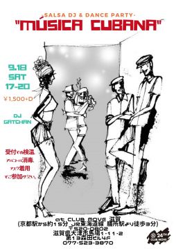 "MÚSICA CUBANA(ムシカ・クバーナ)" -Salsa DJ & dance party- in 滋賀