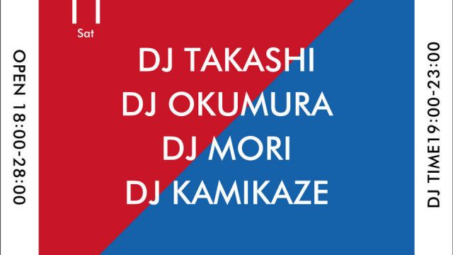 Rib &amp; Ocean House -Sat-