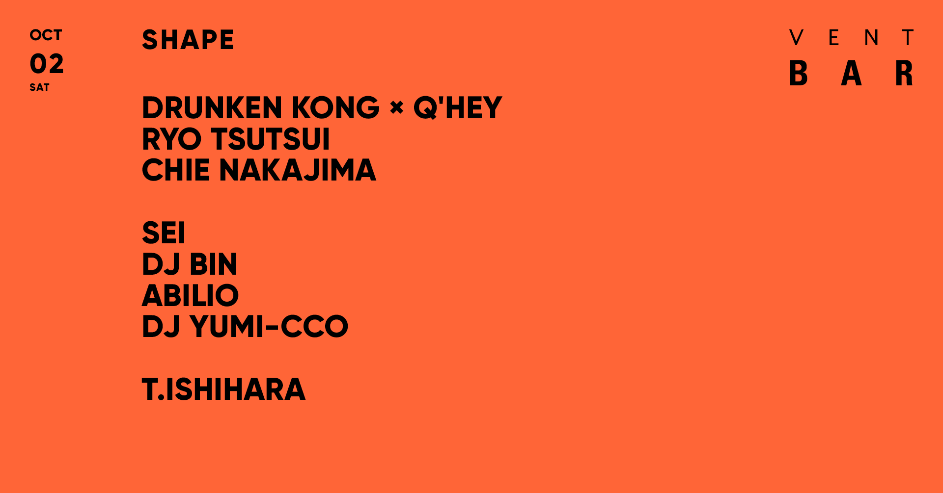 DRUNKEN KONG × QHEY / SHAPE