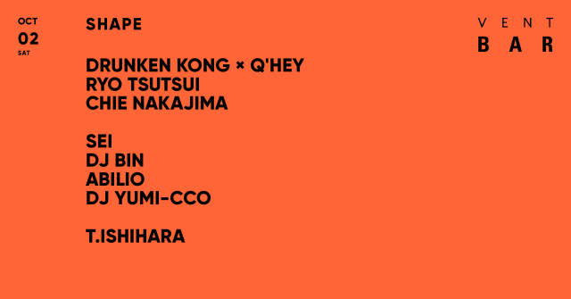 DRUNKEN KONG × QHEY / SHAPE