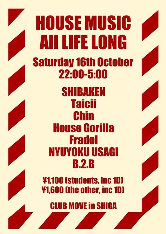 HOUSE MUSIC ALL LIFE LONG vol.3
