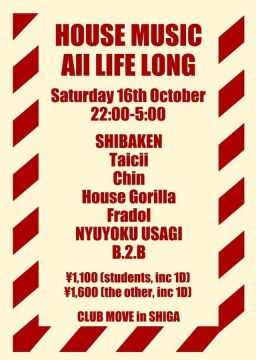 HOUSE MUSIC ALL LIFE LONG vol.3