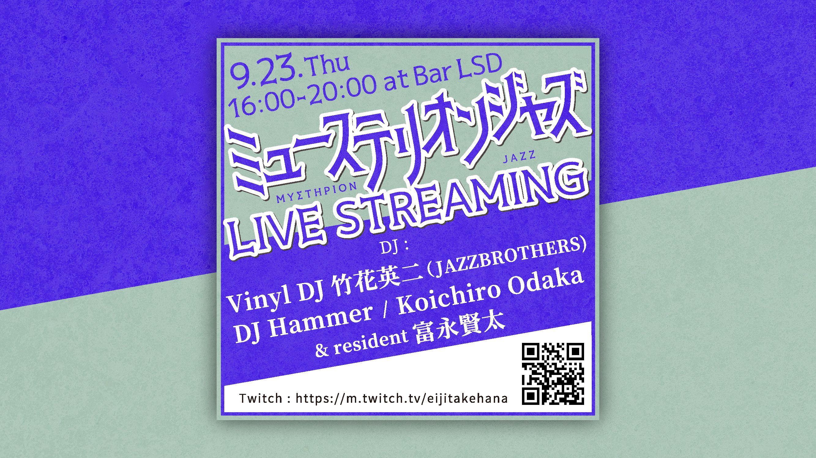 ミューステリオンジャズ LIVE STREAMING 