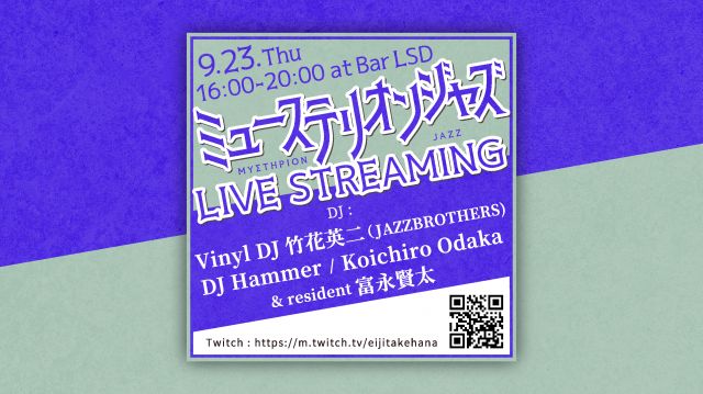 ミューステリオンジャズ LIVE STREAMING 