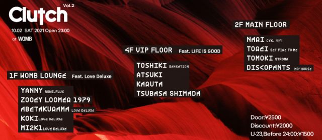 Clutch vol.2