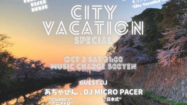 City Vacation Special