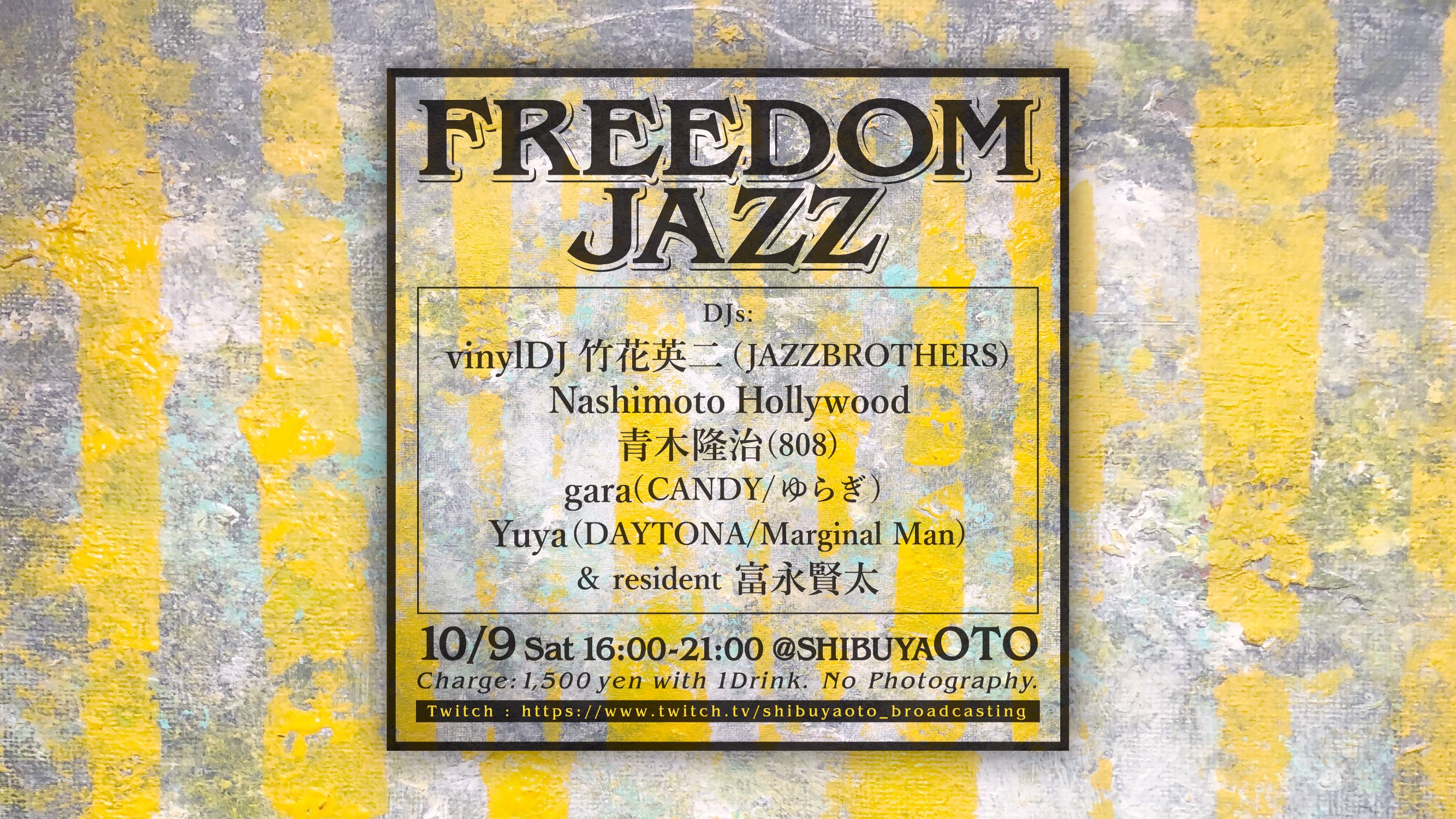 FREEDOM JAZZ