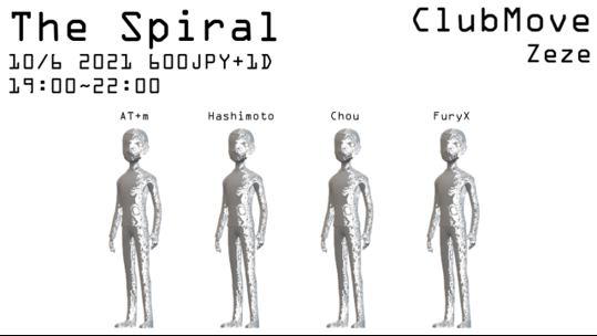 THE SPIRAL -上-