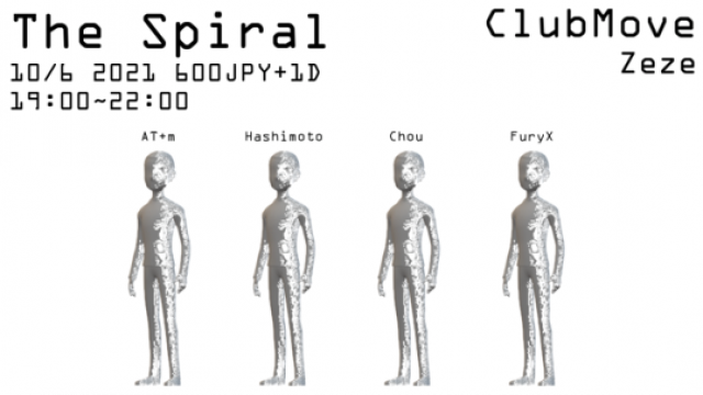 THE SPIRAL -上-