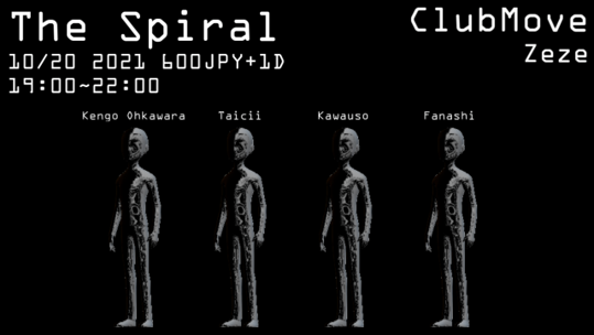 THE SPIRAL-下-