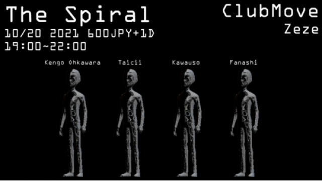 THE SPIRAL-下-