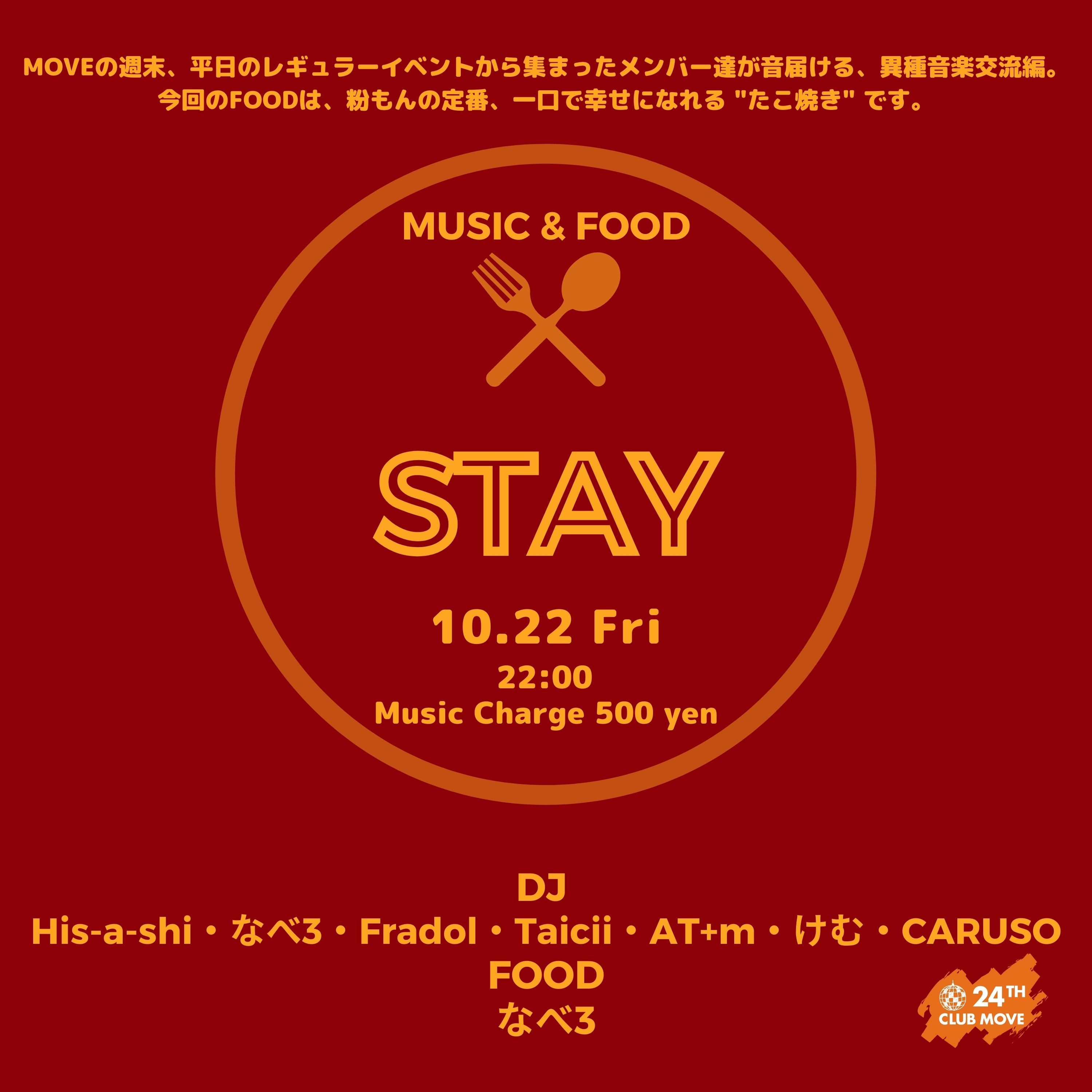 -MUSIC & FOOD- STAY