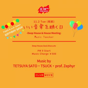 いい音楽を聴く日 -Deep House & House Meeting- TSUCK & prof. Zephyr Birthday Bash
