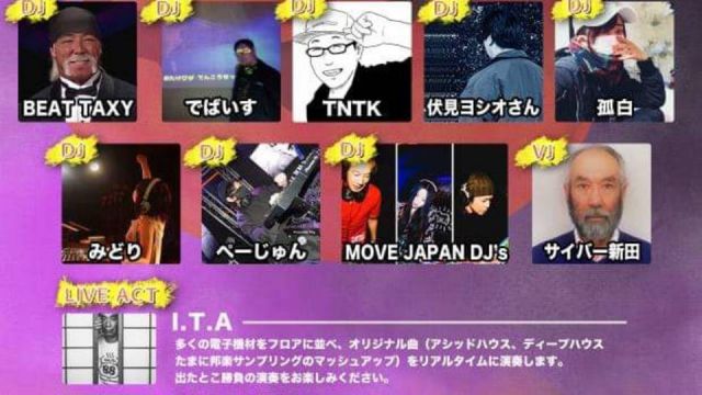 CLUB de J-POP 13th anniversary & HALLOWEEN PARTY