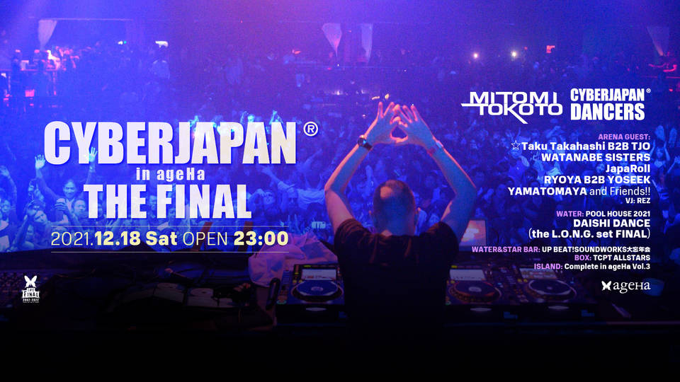 CYBERJAPAN in ageHa THE FINAL