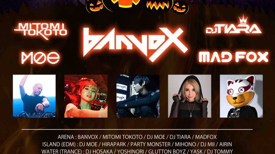 THE FINAL AGEHALLOWEEN