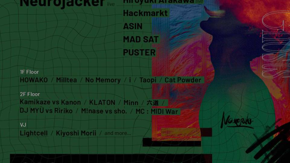 SPECTRA LABEL SHOW Vol.24 -Hungry Ghosts Release Tour-