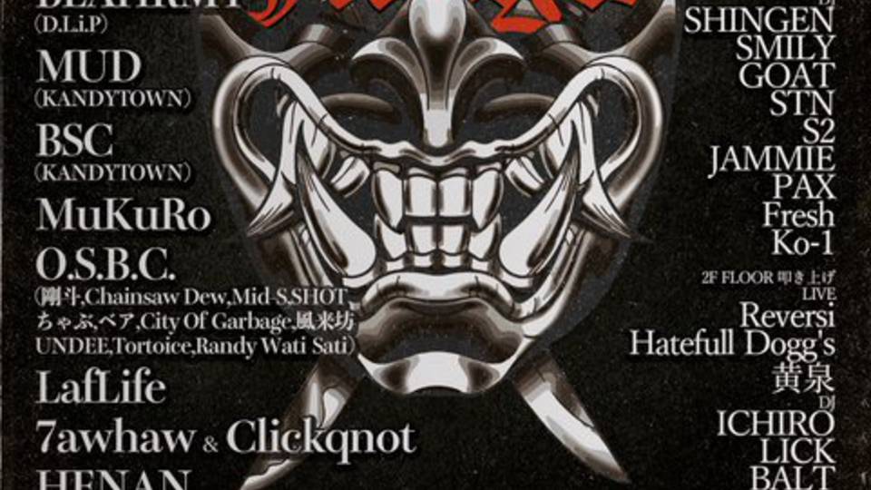 叩き上げ 5th Anniversary &amp; Final × “RAF 8th Anniversary” 『 JUNGLE 』