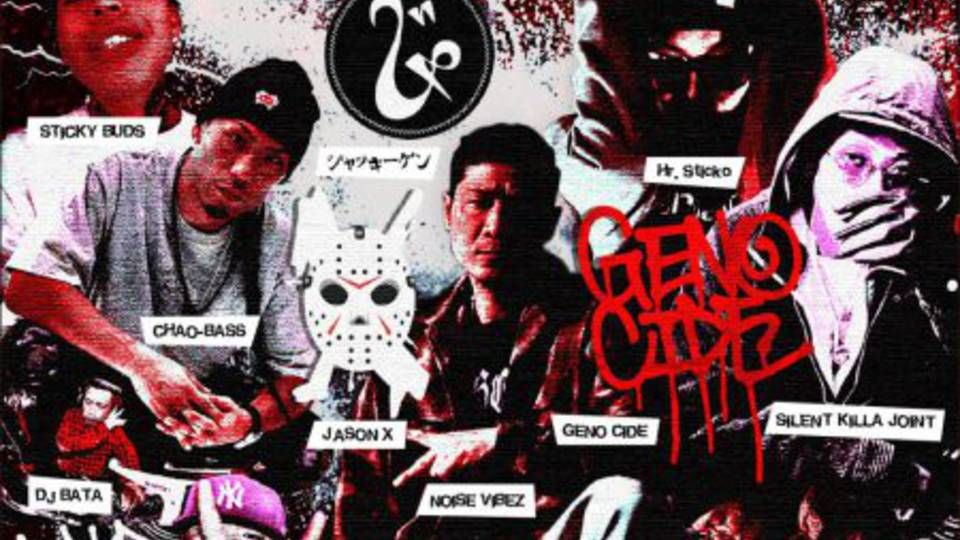 UNTOUCHABLE / SWAG vol.4