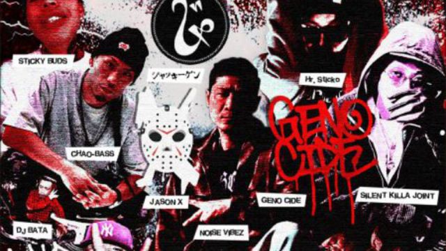 UNTOUCHABLE / SWAG vol.4