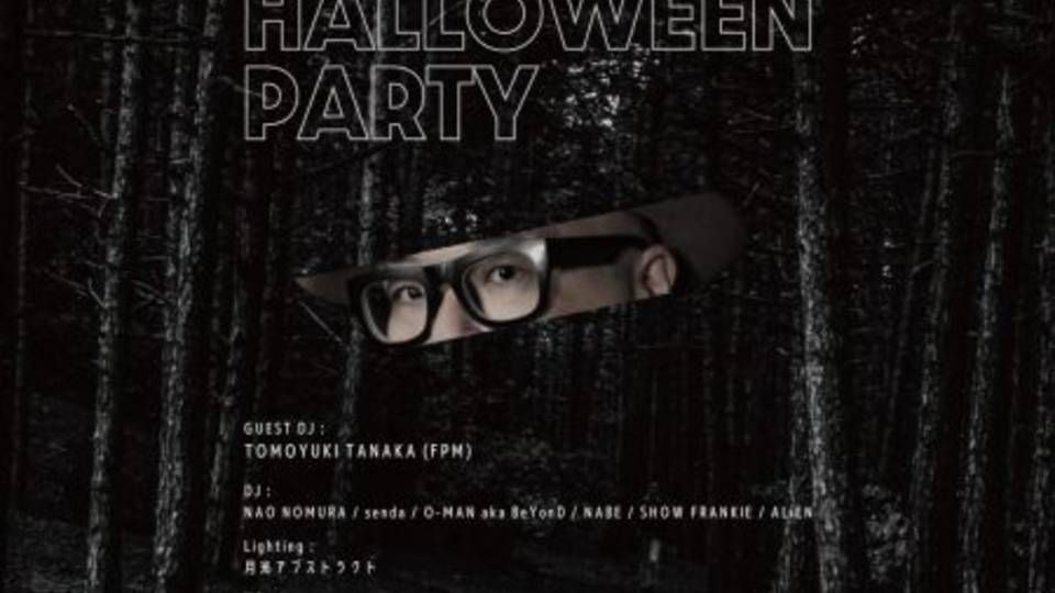 JOULE HALLOWEEN PARTY