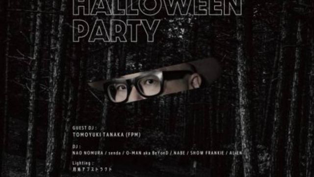 JOULE HALLOWEEN PARTY