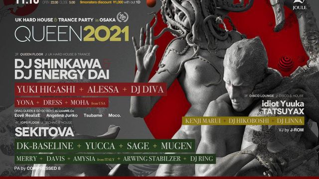 QUEEN 2O21