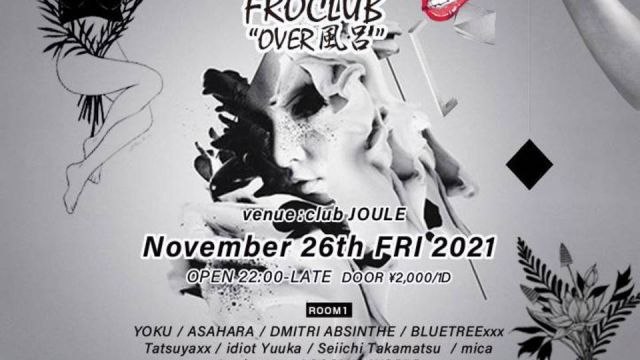 PINK PINK PINK×FROCLUB“OVER風呂” 